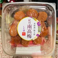 在飛比找蝦皮購物優惠-日本 梅漬 本格派 梅干漬 紀州南高梅 調製梅干 梅乾 25