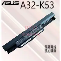 在飛比找蝦皮購物優惠-全新原廠 華碩 ASUS A32-K53 A43S K43S