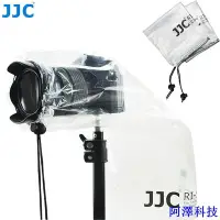 在飛比找Yahoo!奇摩拍賣優惠-安東科技JJC 相機防雨罩（2 件裝）微單眼相機雨衣 戶外攝