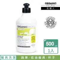 在飛比找momo購物網優惠-【Organic People 有機人】蘆薈&橄欖有機御手洗