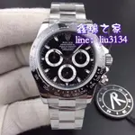 ROLEX 勞力士 男生機械錶 ROLEX DAYTONA 迪通那黑面