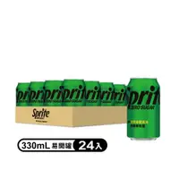 在飛比找ETMall東森購物網優惠-【Sprite 雪碧】ZERO無糖汽水 易開罐330ml x