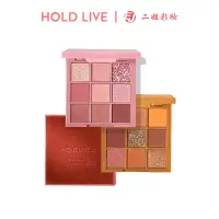 在飛比找蝦皮商城優惠-HOLD LIVE 紅絲絨蜜意眼影秋冬乾枯玫瑰南瓜紅棕色珠光