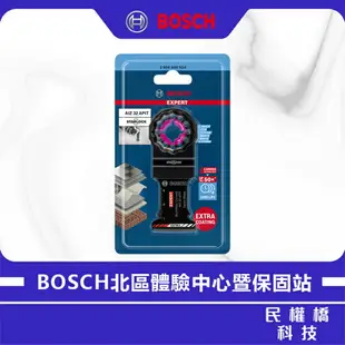 BOSCH博世原廠 魔切機配件 AIZ32APIT 超硬碳化鎢多用途穿刺鋸片2608900024 取代 2608664214 AIZ 32 APT