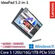【硬碟升級特仕版】Lenovo聯想 IdeaPad 5 2-in-1 83DT0029TW 14吋觸控效能筆電 Core 5 120U/16G/1TB PCIe SSD/Win11