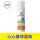 【原裝出貨】理膚寶水 安得利 嬰兒防曬乳SPF50(50ml) 心心藥局