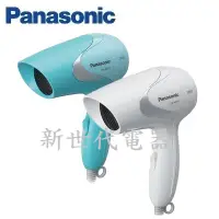 在飛比找Yahoo!奇摩拍賣優惠-**新世代電器**請先詢價 Panasonic國際牌 輕巧型