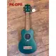 亞洲樂器 PUKA Ukulele PK-DPS 21吋 烏克麗麗、沙比利木、小海豚口輪設計、附琴袋