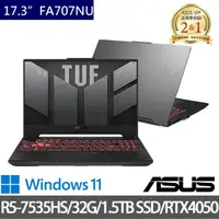 在飛比找momo購物網優惠-【ASUS 華碩】特仕版 17.3吋電競筆電(TUF Gam