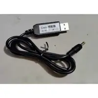 在飛比找蝦皮購物優惠-Casio 卡西歐 標籤機電源 變壓器 USB電源線 KL-