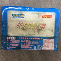 在飛比找蝦皮購物優惠-Emily澎湖名產直送🚚 阿東花枝蝦排12片裝600g 冷凍