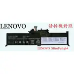 LENOVO 聯想 YOGA 370 20JH 20JJ SB10F46465  筆電電池 SB10F46464