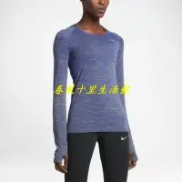 在飛比找Yahoo!奇摩拍賣優惠-AS W NIKE DRI FIT KNIT TOP LS 