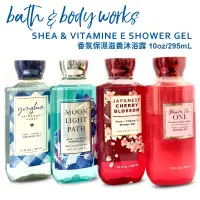 在飛比找PChome24h購物優惠-Bath & Body Works 香氛保濕滋養沐浴膠295