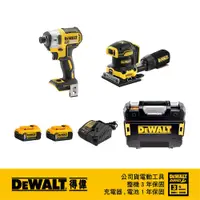 在飛比找PChome24h購物優惠-DeWALT 得偉 超值優惠組合 DCF887P2+DCW2