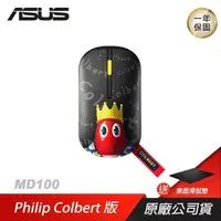 在飛比找PChome24h購物優惠-ASUS 華碩 Marshmallow Mouse MD10