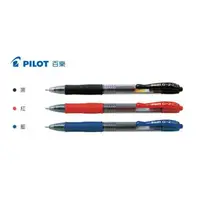 在飛比找樂天市場購物網優惠-PILOT百樂 BL-G2-10 G2自動中性筆1.0mm 