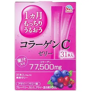 {領取優惠卷 }日本直送  Otsuka 大塚製藥 膠原蛋白果凍 膠原蛋白c果凍 綜合莓果1個月份31日果凍條 美C凍