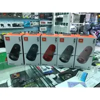 在飛比找PChome商店街優惠-禾豐音響 送收納袋+USB充電器 正品 JBL Flip 5