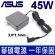 ASUS 華碩 45W 變壓器 X551CA X551MA X552CL X750LA X450LA X450LD X450LN X450LB X450LC X451CA x551c X552 X705MB X705 X705M K450LB N542L D550 Q501LA Q502L N5421 K450 N542LA V551LA X450 X450JN X705U X705 D550 Q501LA Q502L N5421 K450 K450L K450LA K450 X501A X501LA