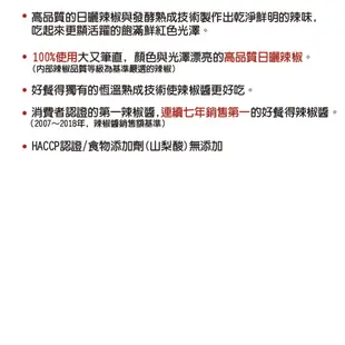 CJ韓式辣椒醬 韓國連續七年銷售第一的辣椒醬 現貨 蝦皮直送