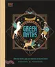 Greek Myths : Meet the heroes, gods, and monsters of ancient Greece