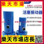 工業振動器 氣錘氣動振動器QJQ3-3240506380100活塞振動器 往復式振動器