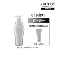 在飛比找momo購物網優惠-【資生堂專業美髮】活耀未來洗髮露500ml(強健髮根 濃密豐