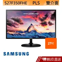 在飛比找蝦皮商城優惠-SAMSUNG 三星 S27F350FHE 27吋 LCD 