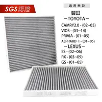 在飛比找蝦皮購物優惠-SUGO汽車精品 豐田TOYOTA 凌志LEXUS ES R