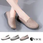 【AVICE 艾薇斯】★休閒牛筋底真皮鞋(女鞋/百搭/舒適)