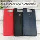 【TPU軟殼】荔枝紋保護殼 ASUS ZenFone 6 ZS630KL (6.4吋)