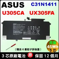 在飛比找蝦皮購物優惠-C31N1411 Asus 電池 原廠 華碩 UX305F 