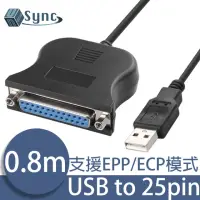 在飛比找momo購物網優惠-【UniSync】USB轉25-pin母標準印表機資料傳輸連