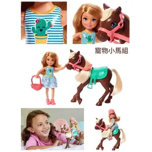 《Cathy’s mom 美國代購2店》 Barbie Chelsea芭比妹妹雀兒喜&寵物系列精選組合🐶🐱🐰預購