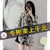 在飛比找蝦皮商城精選優惠-現貨 女生洋裝 韓系洋裝 休閒洋裝外貿剪標原單義大利春夏季女