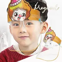 在飛比找momo購物網優惠-【MEGASOL】奈米化表層防霧防疫透明兒童護面罩(防飛沫防
