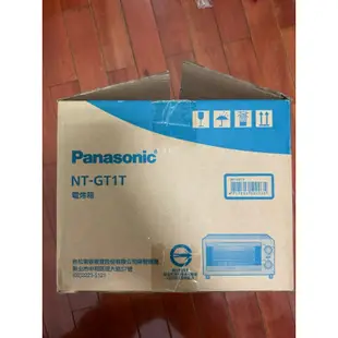 (全新未使用)僅拆箱Panasonic國際牌NT-GT1T電烤箱9L 1200W