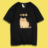 在飛比找蝦皮商城優惠-JZ TEE 貓咪-小格橘 短袖T恤衣服 男女通用版型上衣