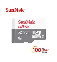 在飛比找Yahoo!奇摩拍賣優惠-【EC數位】SanDisk Ultra microSDHC 