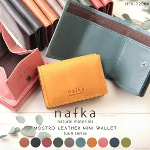 多色可選 nafka 日本製 三折 短夾 NFK-72008 牛皮 皮夾 錢包 零錢包 皮包 真皮 天然皮革 禮物
