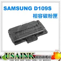 在飛比找Yahoo!奇摩拍賣優惠-~SAMSUNG (三星) MLT-D109S /D109/