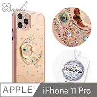 在飛比找PChome24h購物優惠-apbs iPhone 11 Pro 5.8吋施華彩鑽全包鏡