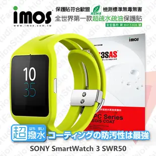 【現貨】Sony SmartWatch 3 SWR50 iMOS 3SAS 防潑水 防指紋保護貼 (7.1折)