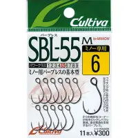 在飛比找蝦皮商城優惠-《OWNER》C.ultiva SBL-55M 淡水路亞鉤 