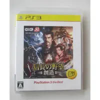 在飛比找蝦皮購物優惠-PS3 信長之野望 創造 日版