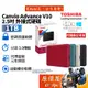 Toshiba東芝 1TB Canvio Advance V10 2.5吋/加密/備份/攜帶式/外接式硬碟/原價屋【贈】