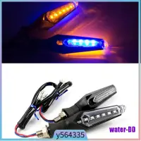 在飛比找蝦皮購物優惠-12V 10LED Amber+Blue Motorcycl