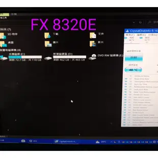 便宜出售 AMD FX8320E 8核心8執行緒  二手整新電腦主機 內含ssd 獨顯