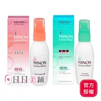 在飛比找蝦皮商城優惠-【MINON蜜濃】保濕乳液100g(豐盈/淨肌)